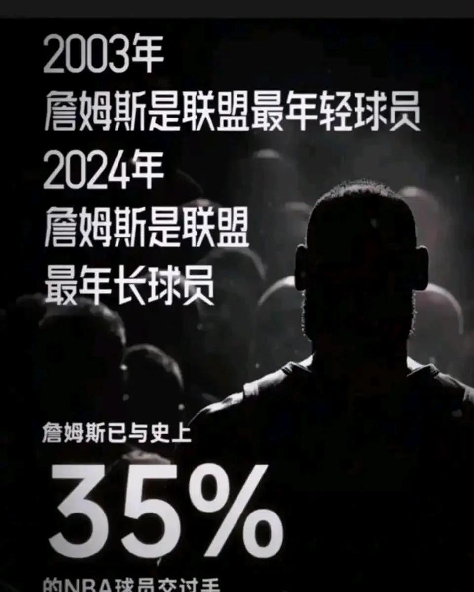 MAD前途光明！，詹姆斯新星反败为胜表现突出全场沸腾不已