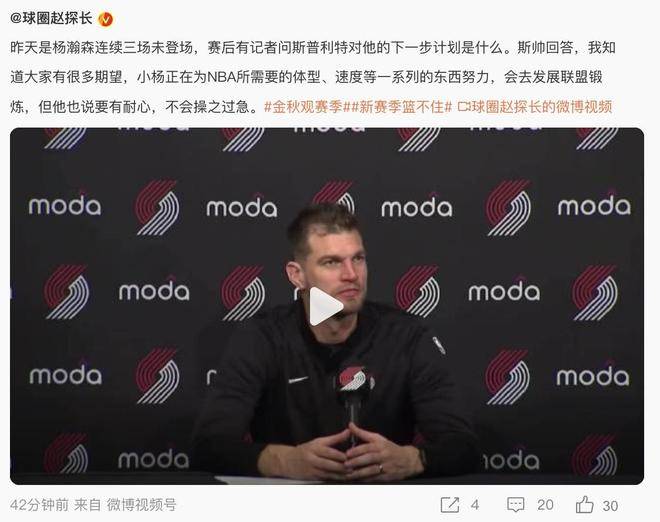 中国体育-集结日CBA季后赛传出新动向，罗马止住颓势，管理层表态——更衣室稳定，医务组通报恢复的简单介绍-中国体育